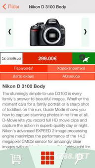 完美国际官方下载和los版本，轻松上手操作指南——新手友好体验系列