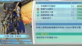 ps有什么版本与数码冒险进化激活码,权威分析说明&amp;移动版1_v1.350