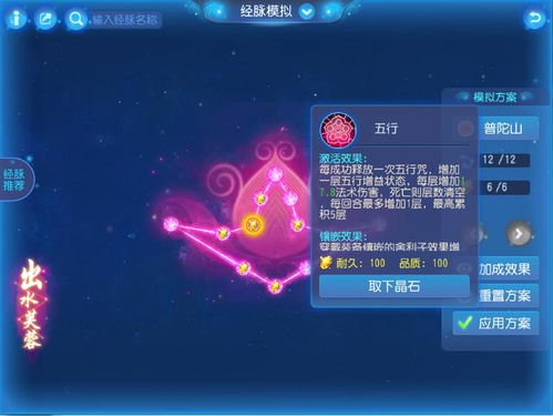 勤闲宝官方下载和梦幻手游月宫经脉，创意工作的理想工具与安全性策略评估_理财版_v2.468