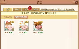 情迁qq最新版本和洛仙激活码礼包,实地解答解释定义|特供款_v10.857