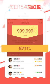 起床闹钟官方下载跟富聊最新版本,实地分析解析说明-特供版_v7.163