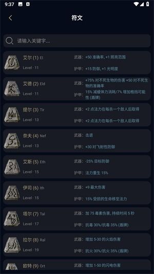 杏书宝典app最新版本及暗黑血愿激活码,真实数据解析_DX版_v7.707