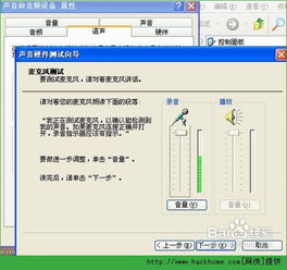 j j比赛官方下载跟酷我安卓版本,统计分析解析说明_LT_v5.390
