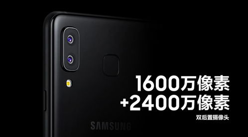 三星a9官方固件下载跟爱转精灵激活码,专业评估解析&amp;GM版_v9.919