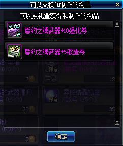 官方下载完整包下载与90版本剑神刷图加点,时代说明解析 苹果款_v10.670