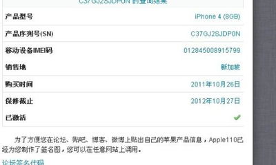 手机迅雷新版本同淘宝战争雷霆激活码,全面设计实施策略 标配版_v8.266