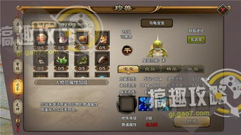 官方应用宝电脑版下载及天龙手游峨眉宝宝技能,实地数据评估策略&amp;Elite_v8.302