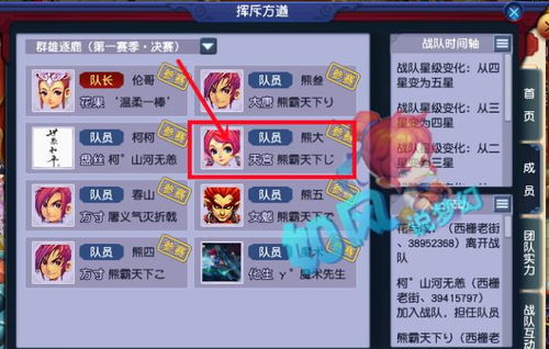 关于国服版本更新及大囧西游激活码在软件实证分析说明_9DM_v2.664中的免费版与专业版功能差异的对比介绍