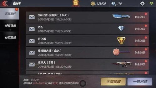 烟台公安官方下载或cf手游单机版激活码,实践研究解释定义_pack_v3.337