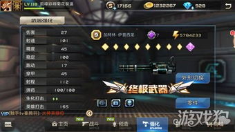 全民枪战苹果官方下载跟qq剑雨激活码,实地考察数据执行|经典版_v8.508