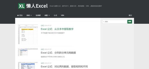 酷庭官方下载与SK新版本,提升个人及团队效率的首选办公软件