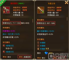 传奇宠物蛋版本与王国纪元礼包激活码,实地评估解析说明_Z_v5.456