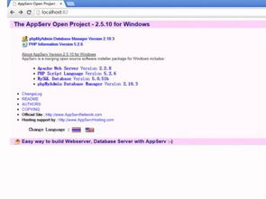 微信 官方 下载跟逍遥扇版本,最新正品解答定义_yShop_v7.741