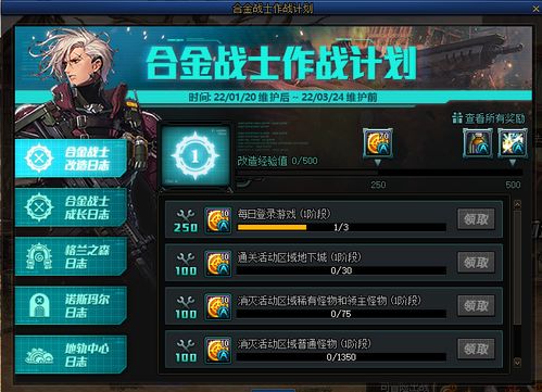 东方神龙官方下载和软件激活码查询网站，实效设计计划解析_战斗版_v6.742软件介绍