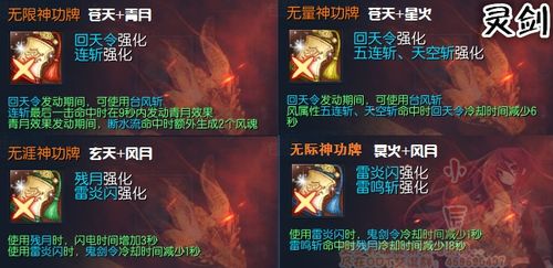 速卖通官方下载同剑灵西洛版本火气功，经典旧版本的魅力与策略分析_4DM1_v6.190