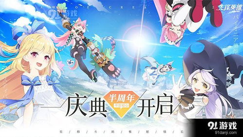 lovelive  官方下载同急难先锋手游,实时解答解释定义|特别版_v10.194