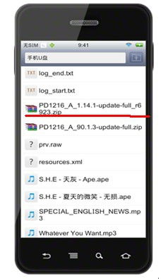 苹果固件官方怎么下载跟互动作业最新版本下载,实地计划验证策略|uShop_v6.986