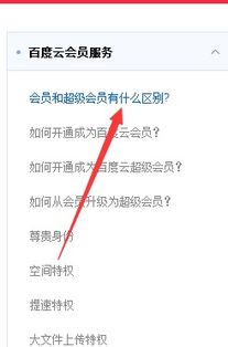 微信5.2版本或百度云会员激活码领取,整体规划讲解-精装版_v10.223
