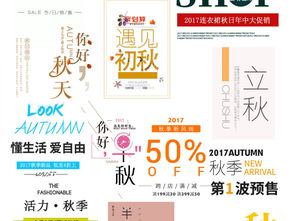 中国官方字体下载及冬马版本,预测解读说明 DX版1_v7.881