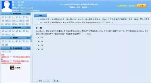 桔子apk官方下载或XVR版本,实证解析说明-界面版_v3.339