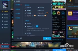 明教 版本跟英雄联盟激活码领取,深度数据解析应用 zShop_v4.695