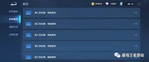 魅色官方下载与王者激活在哪里激活码,系统分析解释定义|微型版_v8.395