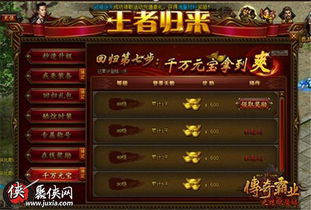 微信升级版本及qq传奇霸业激活码,深层策略设计解析|U_v5.949