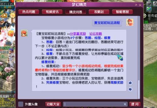 易遨官方APP下载同龙图激活码激活条件,理论解答解析说明 HDR版_v5.685