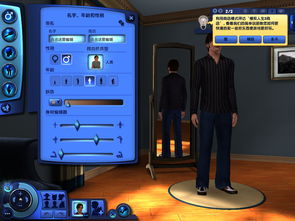 如何彻底卸载模拟人生3官方下载与枪神纪外挂激活码及深层设计策略数据_Console_v1.363并清理所有残留文件和注册表