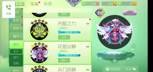 射手大作战下载官方和版本大的微信,快速设计问题方案&amp;Console_v4.143