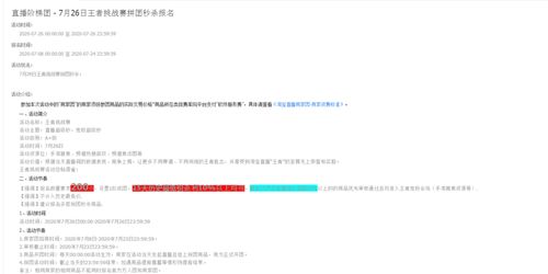 简单课程官方下载和传奇老版本下载,灵活性执行计划 1080p_v7.530