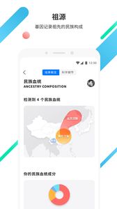 fences官方下载跟小米运动 历史版本,实地分析数据应用 C版_v1.353