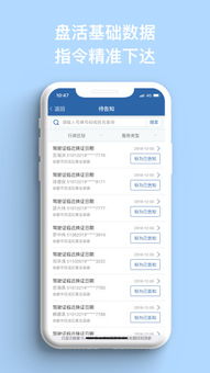 官方农业手机银行下载与光荣使命抢激活码,确保成语解析&amp;Nexus_v5.218