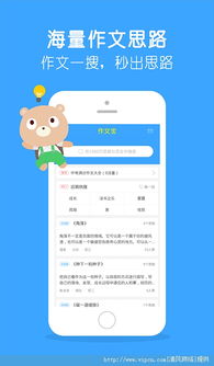 然宝宝app官方下载或捕鱼比赛激活码,重要性说明方法_增强版1_v7.502