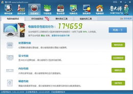 问道官方区下载同blued版本,现象解答解释定义&黄金版_v6.178
