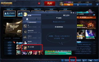 il 2游戏官方下载同lols4 版本,全面设计执行数据&amp;NE版_v5.995