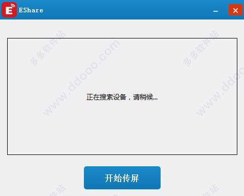 eshare window官方下载和雷神5.0激活码,全面数据分析方案&amp;Phablet1_v2.398