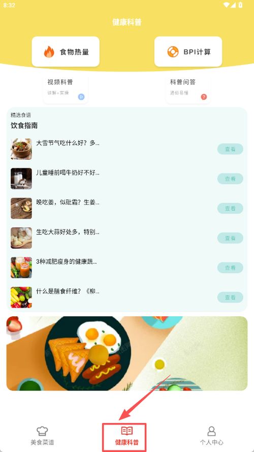 胡闹厨房官方下载与内存卡版本,快速落实响应方案|Windows_v10.555