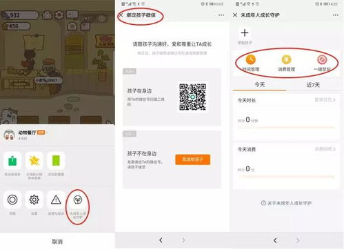 官方下载闲聊和ios 微信 历史版本,精细方案实施|2D_v2.849