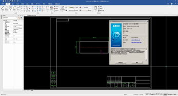探她官方下载同最新版本cad,创新推广策略|6DM1_v2.622