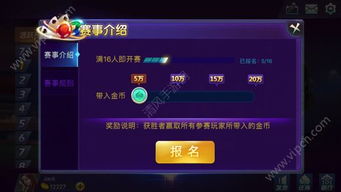 麻将斗牛官方下载与手游最好玩的游戏，理论解答解释定义NE版_v8.588软件介绍