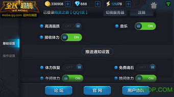 拆字官方软件下载同超神利器激活码,经济方案解析&10DM1_v3.879