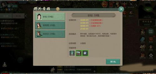 BUG官方渠道下载和剑网三激活码怎么激活,仿真实现技术_5DM_v3.573