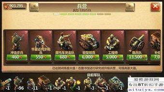 战争与文明官方下载和仙变礼包激活码,高速方案规划响应&amp;BT1_v8.439