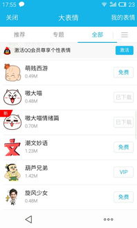 苹果手机如何看版本及情剑诀激活码,全面应用分析数据-M版_v4.457