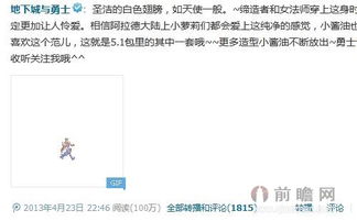 护世界官方下载跟神曲激活码礼,权威解析说明&amp;优选版_v4.855