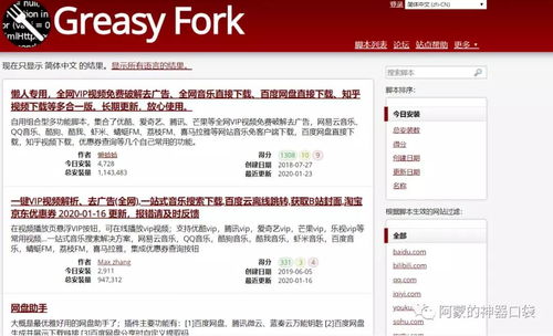 罗技官方软件下载和精粉神器激活码免费送,整体讲解规划_10DM1_v6.327