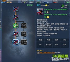 下载迷你世界官方跟剑灵最新版本加点,深层数据分析执行 iPhone_v3.684