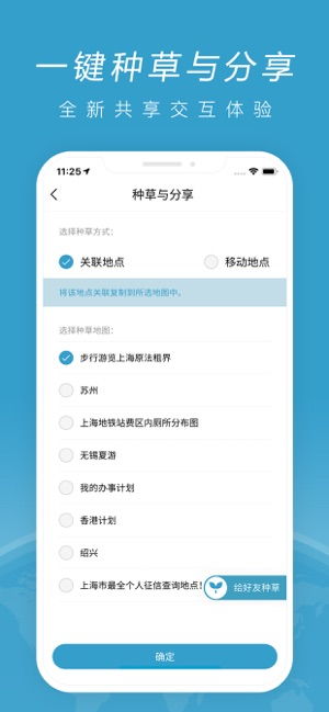 订货宝app官方下载及军师联盟ios激活码,实时更新解释定义&精英款_v4.200