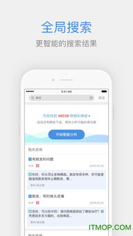 百度手机助手下载官方及苹果再新版本，实地分析解析说明GM版_v9.187秘籍！你不知道的高级技巧与隐藏功能